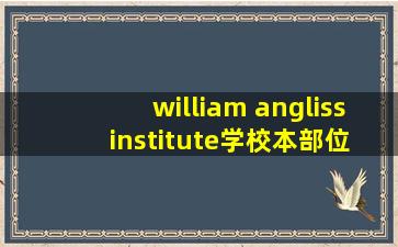 william angliss institute学校本部位于澳大利亚的